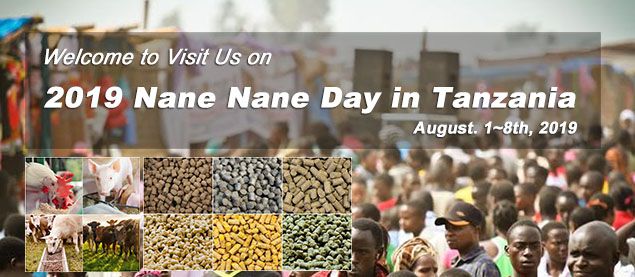 2019 Nane Nane Day feed mill manufacturer in Tanzania